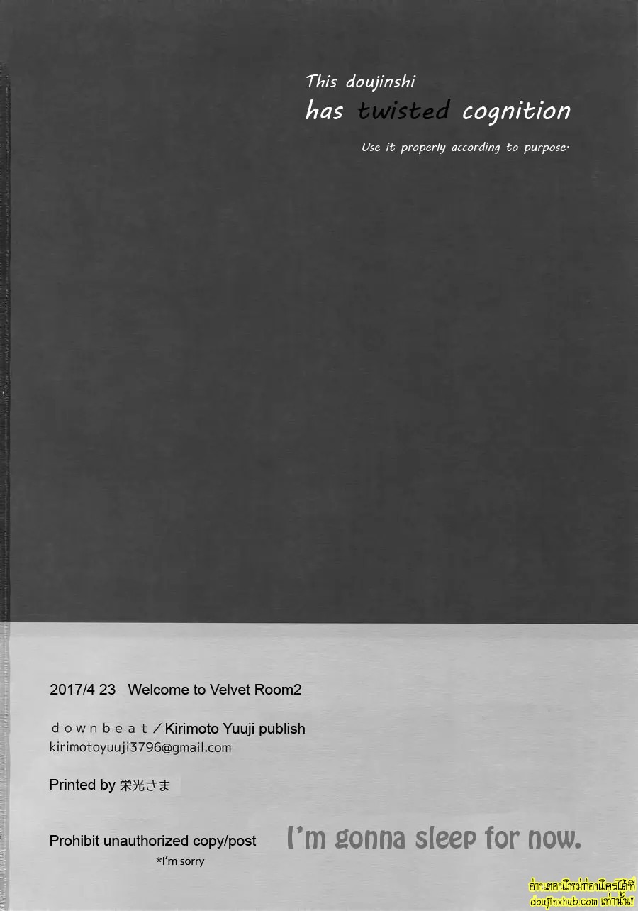 ฝันดีนะจ๊ะที่รัก